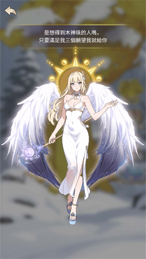 末世冰潮怎么砍柴截图3