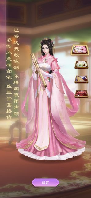 凤凰心计新手攻略1