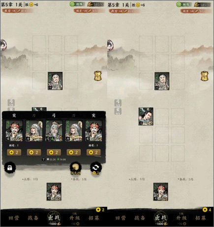 名将之弈0.1折版游戏攻略1