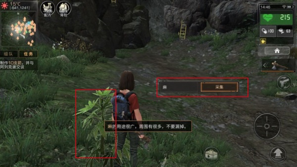 明日之后单机版破解版新手必看指南