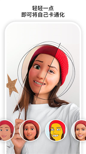 toonme官方正版下载截图