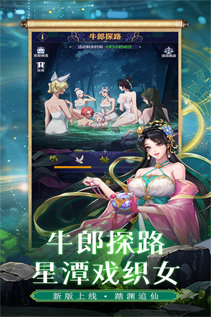 第七幻域HD版下载游戏介绍截图