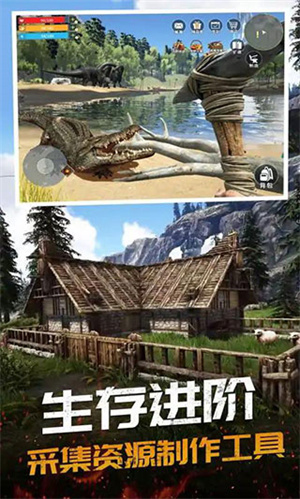 恐龙岛大猎杀手机版正版 第5张图片