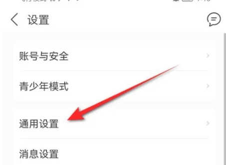 设置接收活动消息1