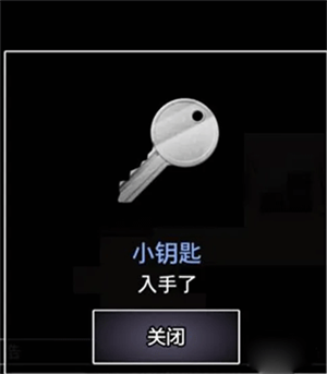 第一关通关攻略截图7