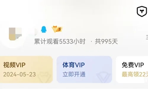 绑定手机号教程截图5