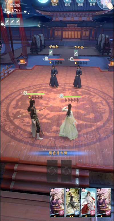 盛唐烟雨官位晋升攻略2