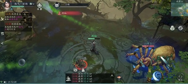 问山海破解版手机版新手教程7