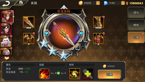 徽章系统介绍截图3