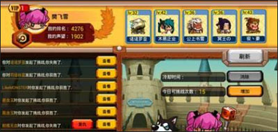 乱斗堂3内购破解版新手攻略4