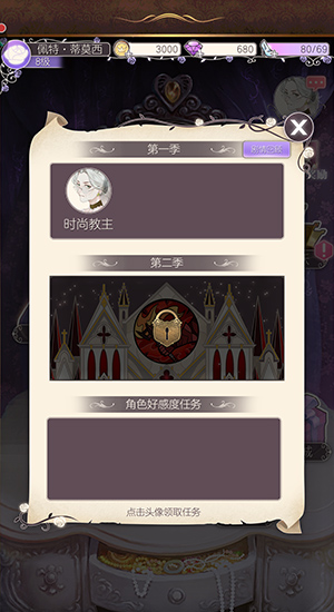 螺旋圆舞曲破解版折相思怎么玩1