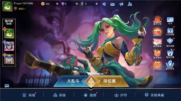 王者别嚣张5V5单机版怎么玩