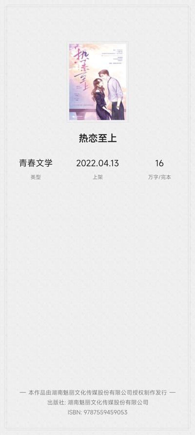 怎么调出目录截图1