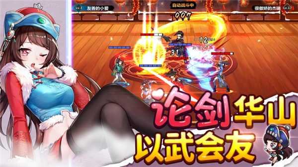 绅士江湖破解版无限金砖无限银币 第2张图片