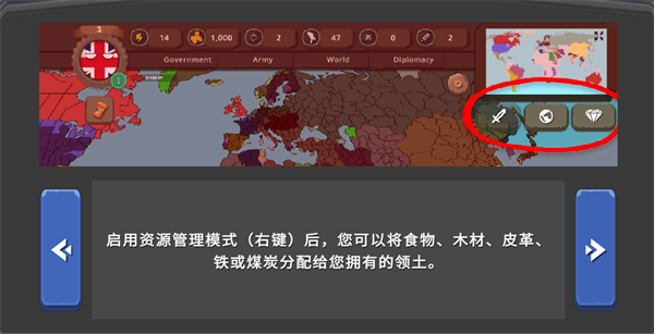 波兰球之战游戏模式详解6
