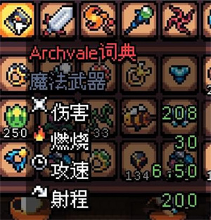 新手入门指南教程截图1