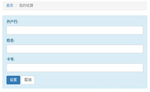常见问题解答教程截图2