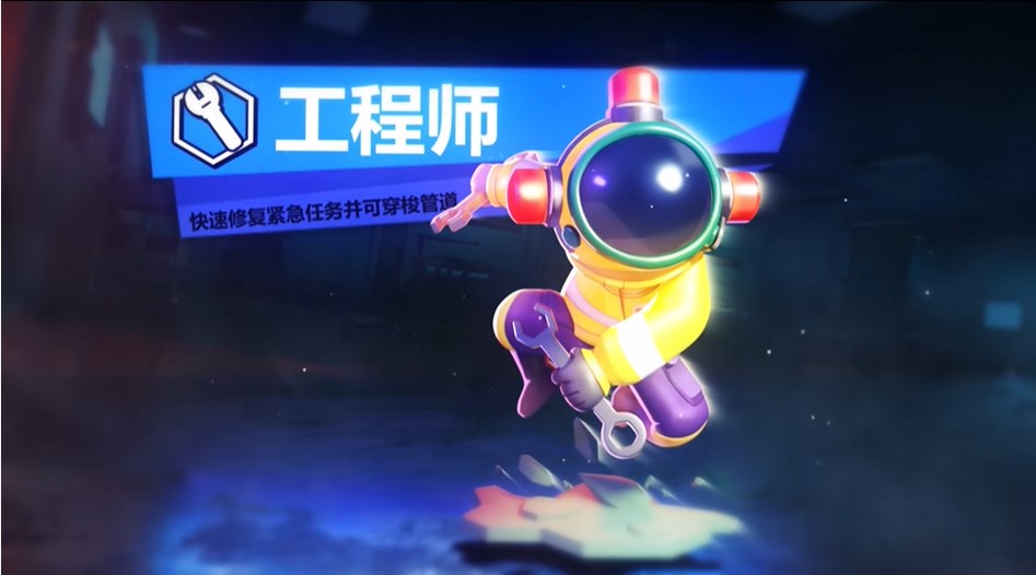 全部身份介绍截图1