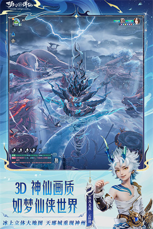 梦幻新诛仙内置MOD悬浮窗菜单下载 第2张图片