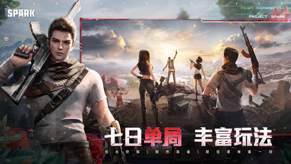 代号Spark自瞄挂免费版游戏介绍截图