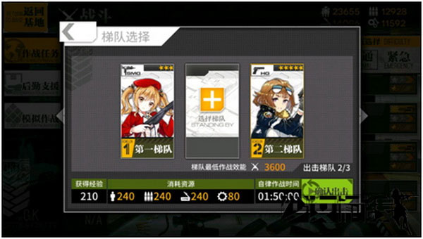 少女前线B站服反和谐版自律作战玩法攻略2