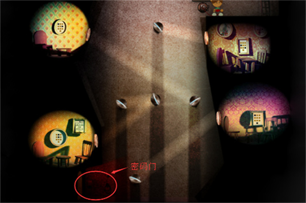 图文攻略截图11