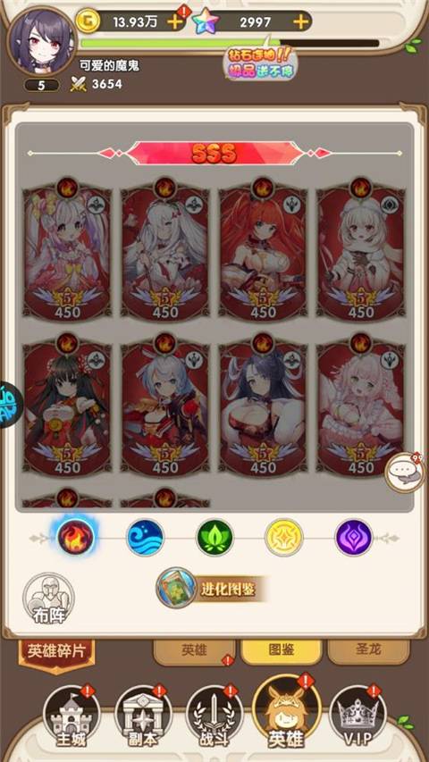 魔卡领域重制版游戏攻略6