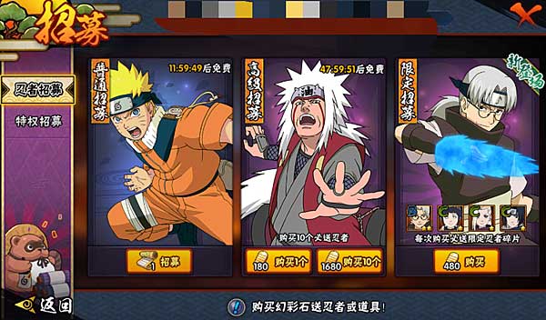 战力提升攻略截图4