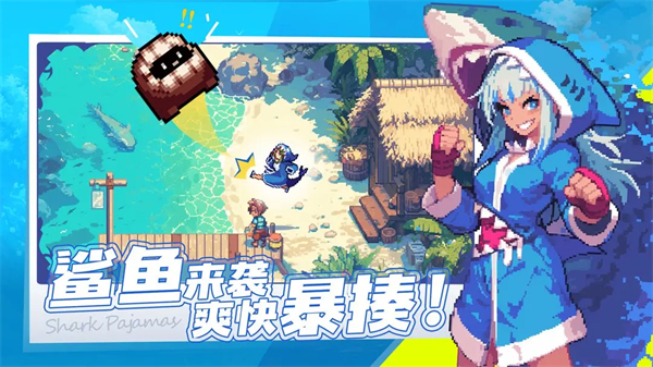 无限深渊折相思破解版 第5张图片