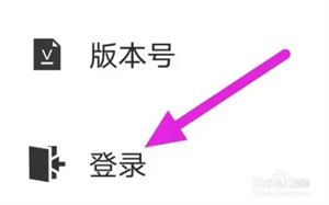 使用方法截图3