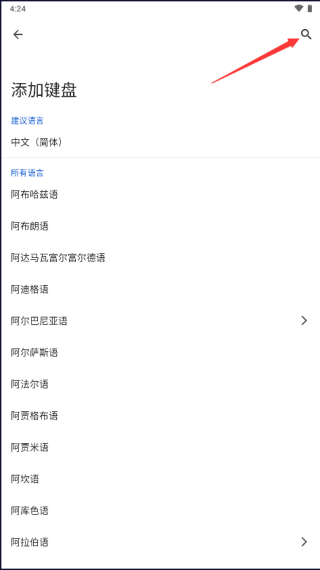 摩斯密码使用方法3