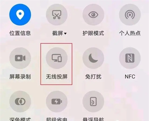 快狗影视大全免费追剧软件投屏教程1