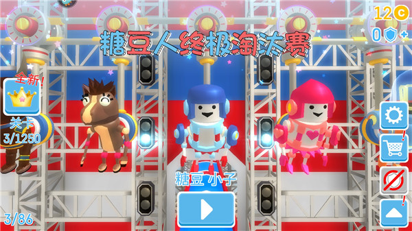 糖豆人终极淘汰赛正版手游怎么玩截图1