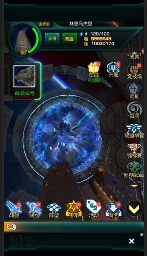 星际跃迁破解版测评3