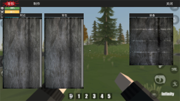 宿命z汉化版内置菜单无敌版截图