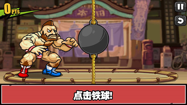 手残大联盟2破解版游戏特色截图