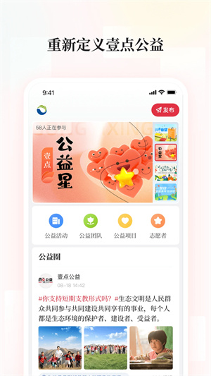 齐鲁壹点app下载 第4张图片