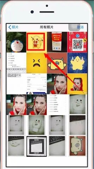 导入相册教程截图3