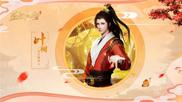 盛唐烟雨主角介绍截图4