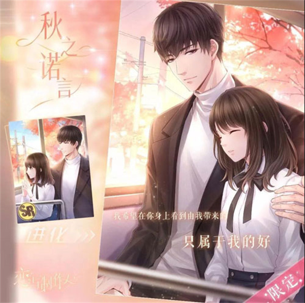 萌新攻略截图10