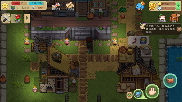 奶牛镇的小时光手游玩法攻略截图7