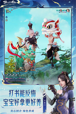 梦幻新诛仙内置MOD悬浮窗菜单下载 第1张图片