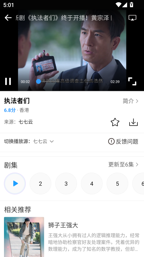 如何下载资源截图3