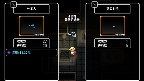 炸裂树莓浆最新版内置菜单新手攻略6