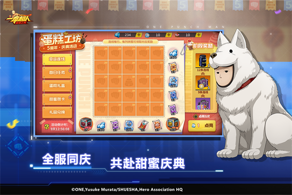 天赋印记系统截图