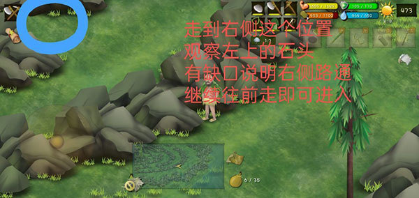 罗马尼亚高山迷宫怎么走6