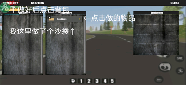 宿命z汉化最新版怎么玩截图4