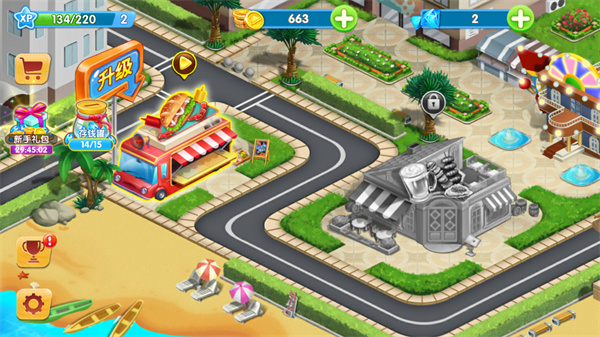 需要全部升级吗截图1