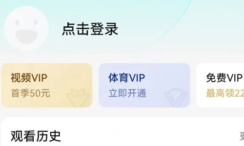 绑定手机号教程截图2