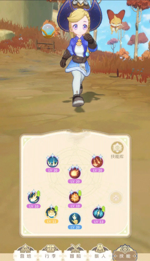 出发吧麦芬破解版折相思新手攻略9